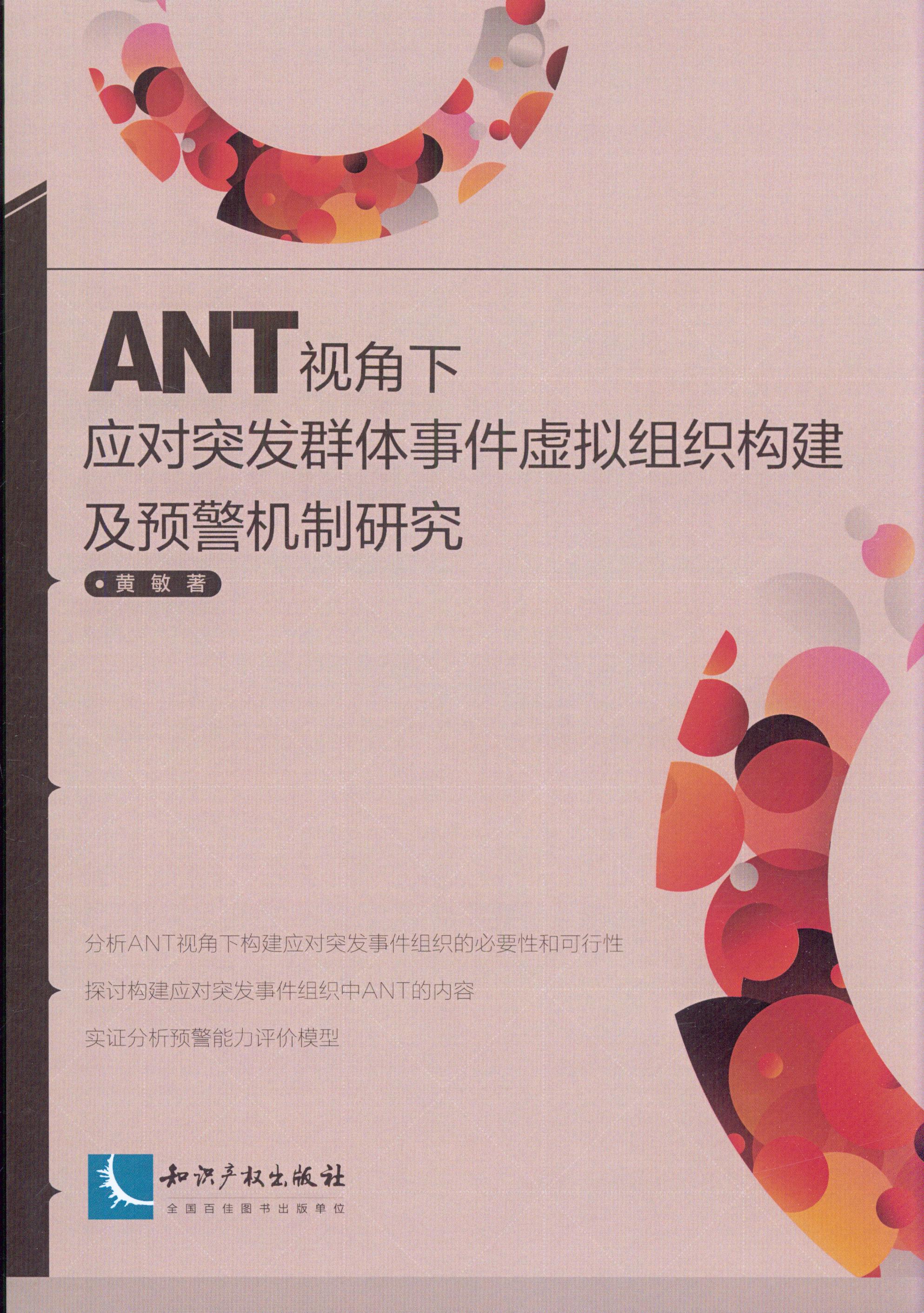 ANTҕ(yng)ͻl(f)Ⱥw¼̓MM(gu)A(y)Cо