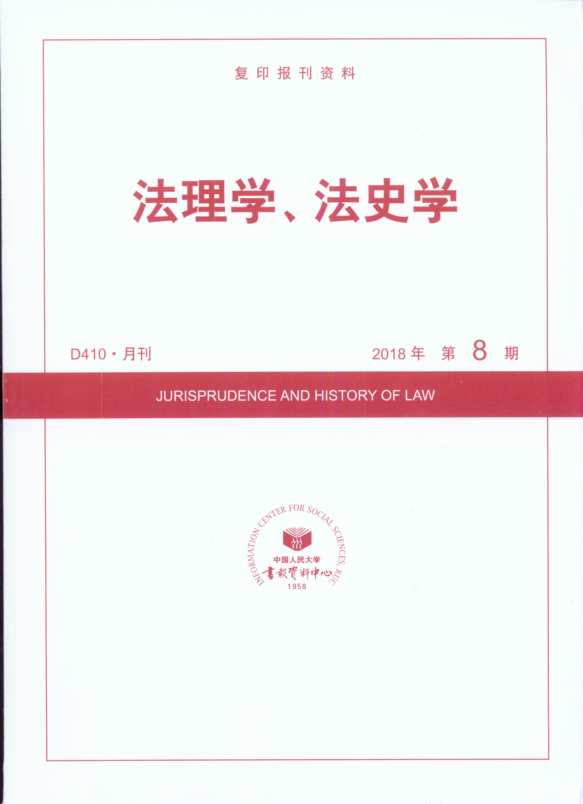 W(xu)ʷW(xu).(20188)((f)ӡY)