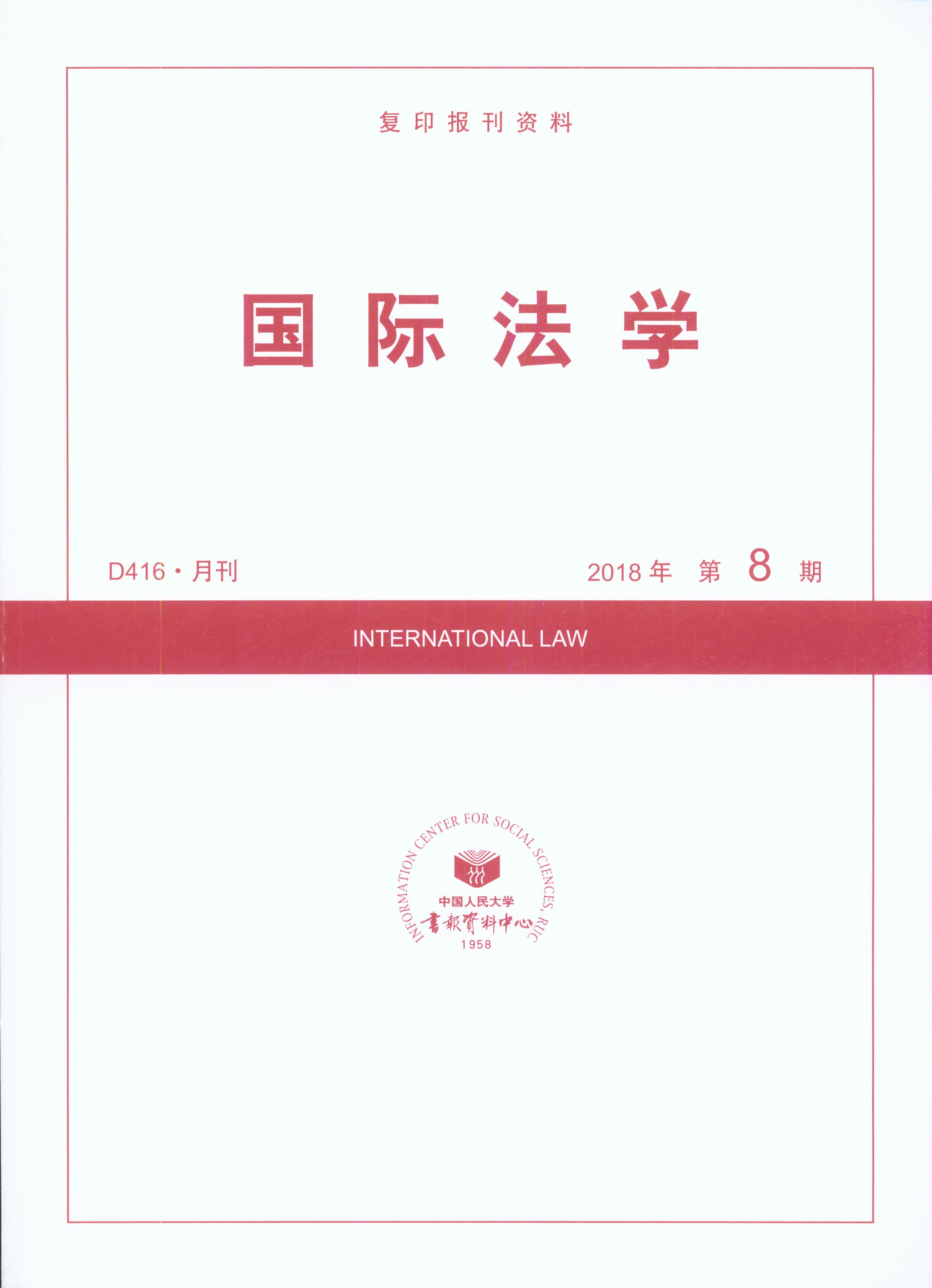 (gu)HW(xu).20188((f)ӡ(bo)Y)