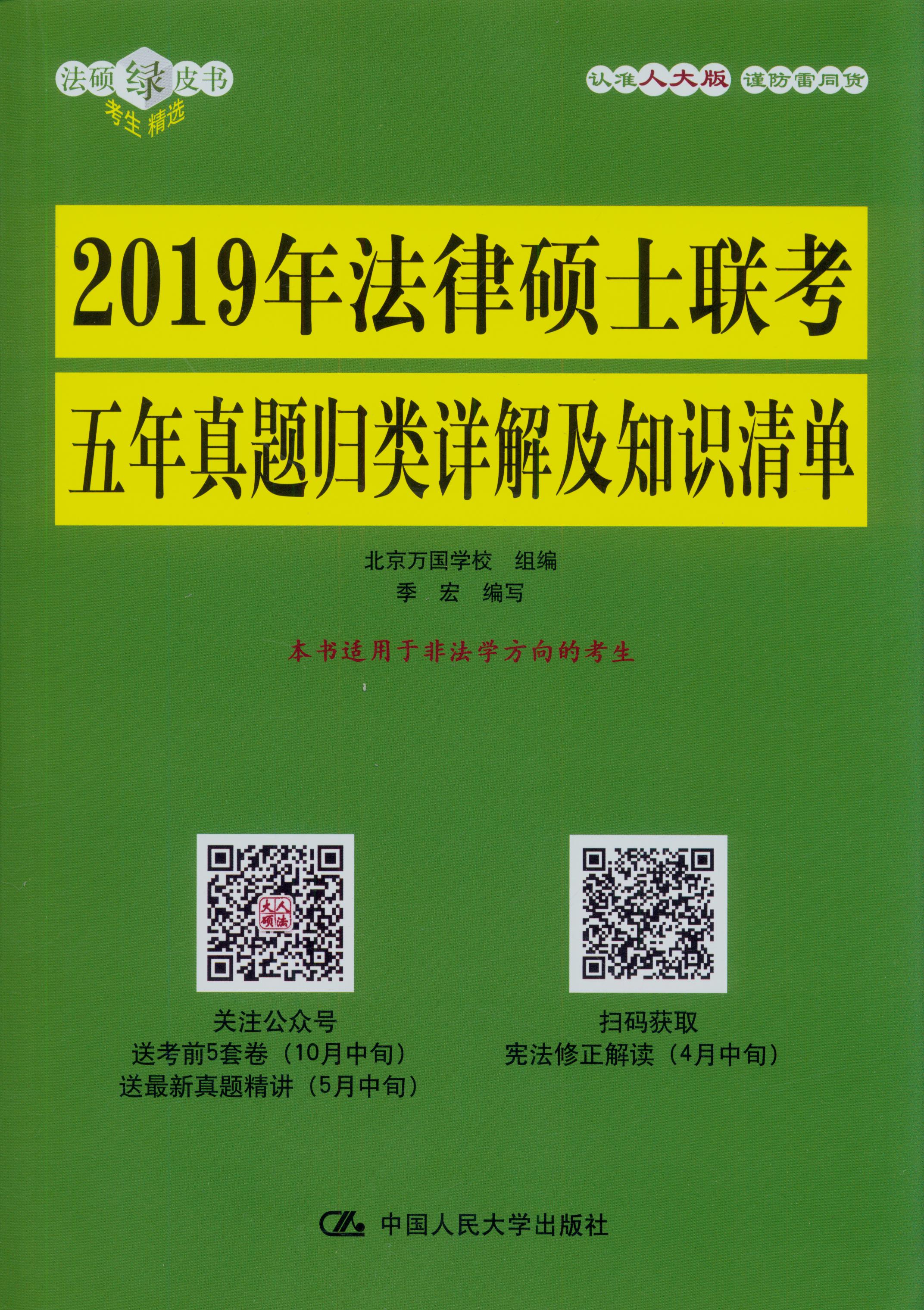 2019귨ɴTʿ(lin)}wԔ⼰֪R