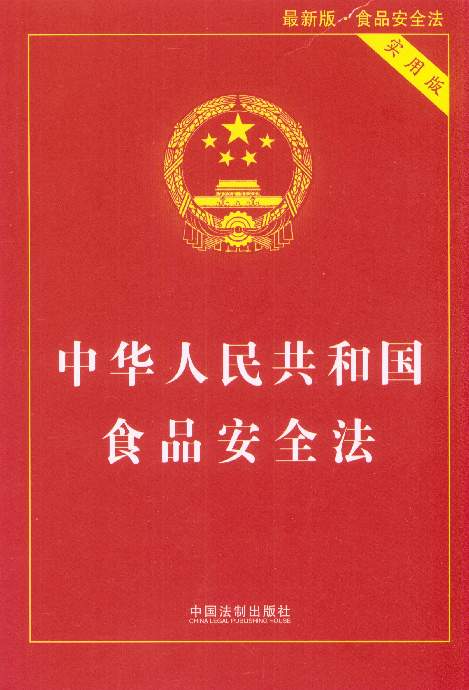 2018A񹲺͇ʳƷȫ(ð)