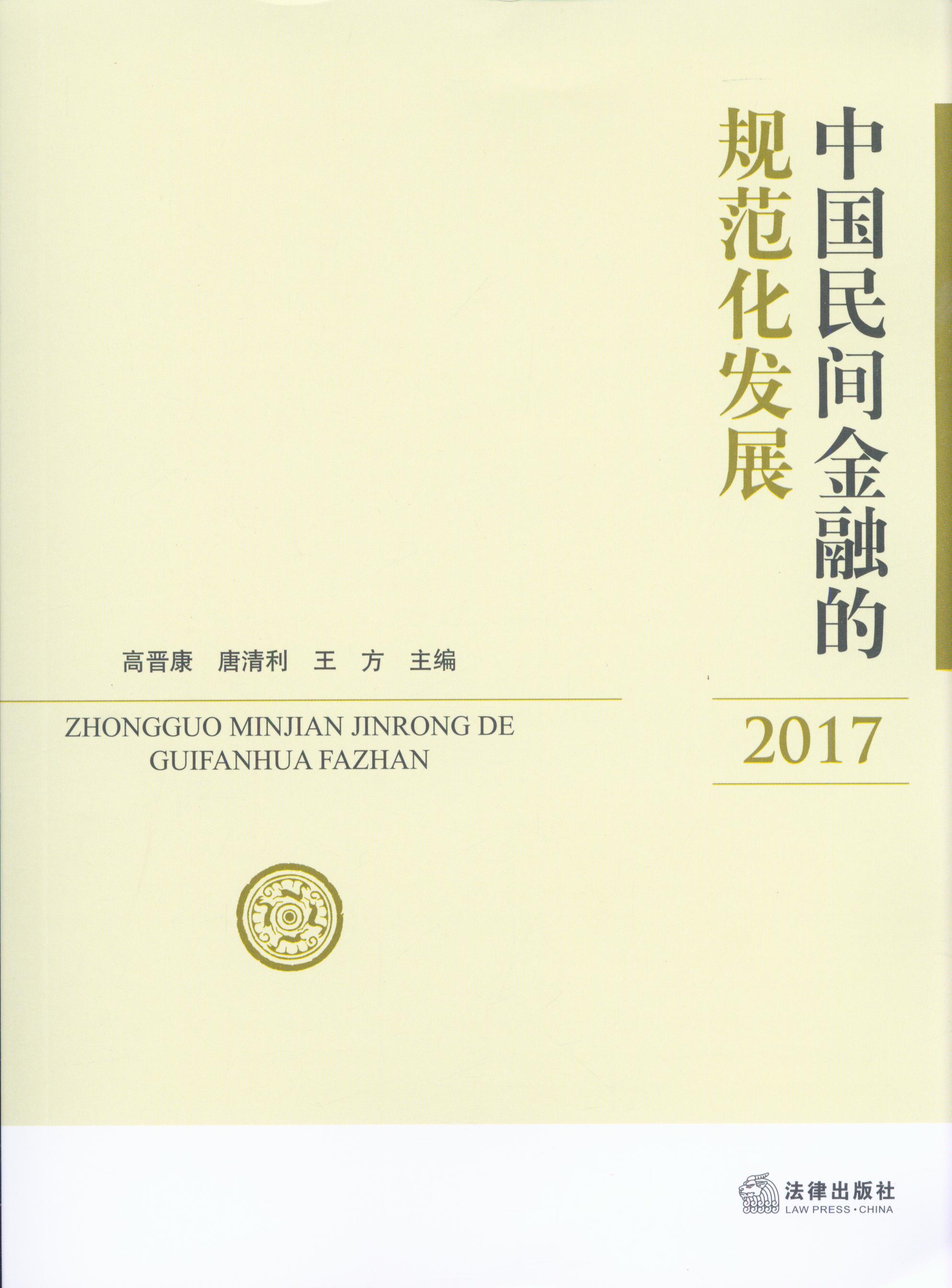 ЇgڵҎ(gu)l(f)չ.2017