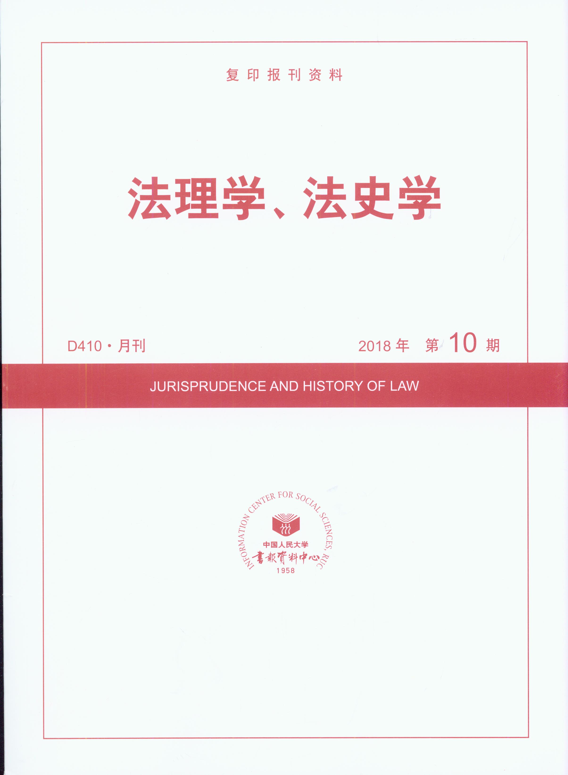 W(xu)ʷW(xu).(201810)((f)ӡY)