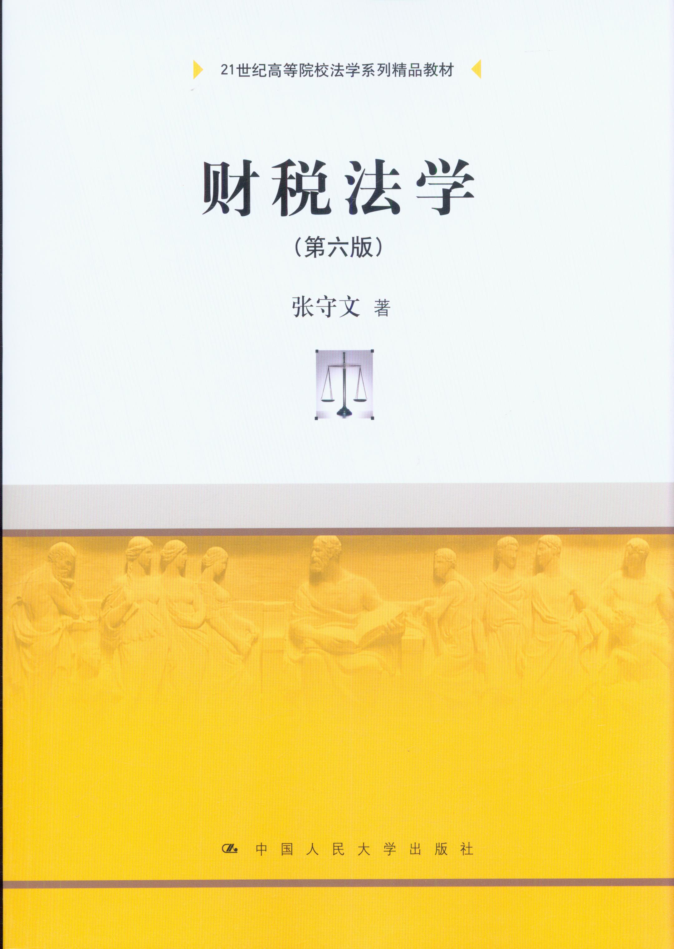 ؔW(xu)()