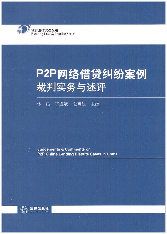 P2PW(wng)j(lu)JmЌ(w)cu