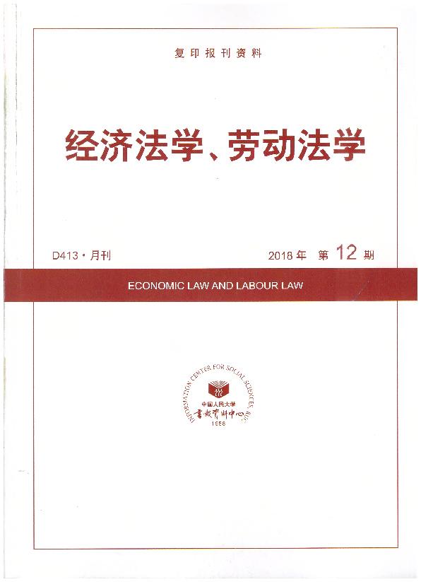(jng)W(xu)ڄӷW(xu).201812((f)ӡY)