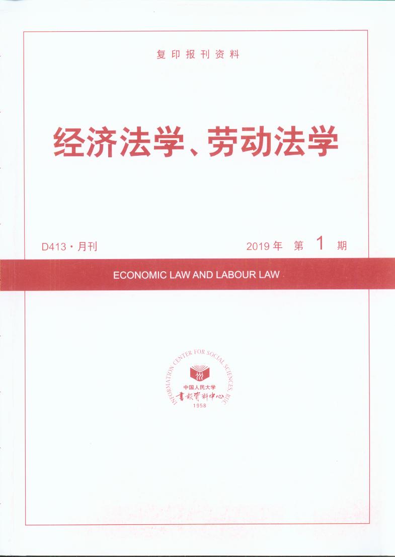 (jng)W(xu)ڄӷW(xu).20191((f)ӡY)