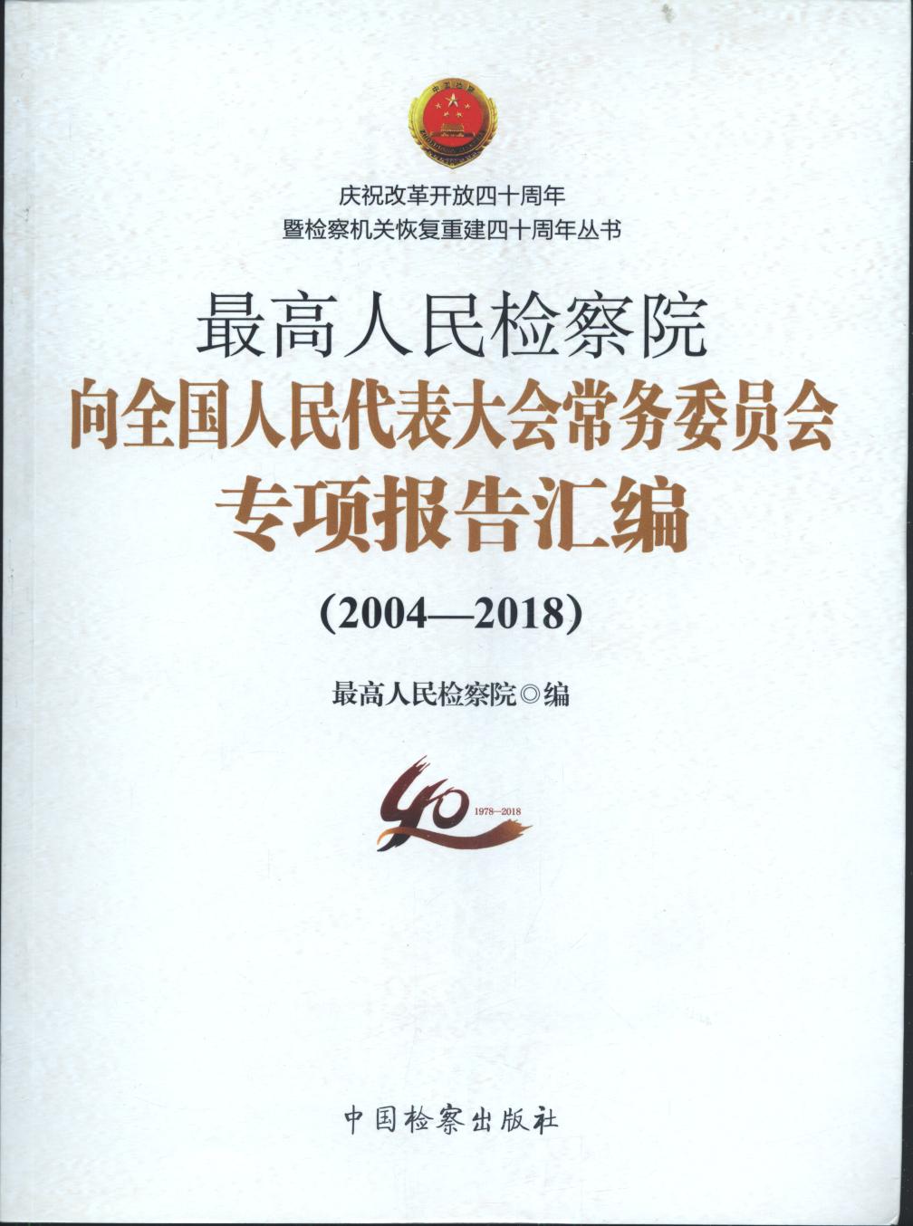 zԺȫ(gu)(hu)(w)ίT(hu)(zhun)(xing)(bo)R200