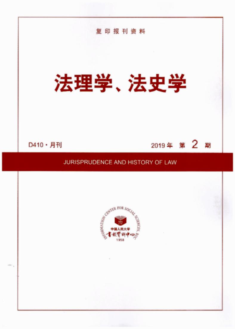 WʷW.(20192)(ӡY)