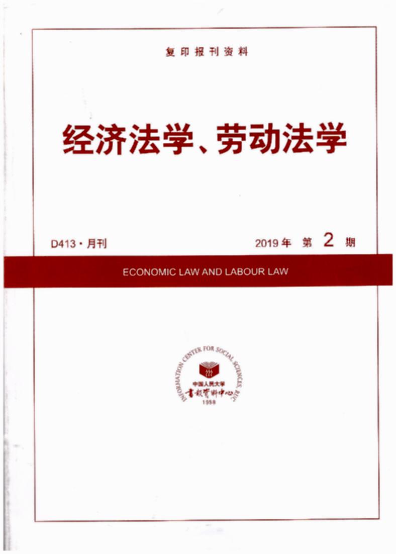 (jng)W(xu)ڄӷW(xu).20192((f)ӡY)
