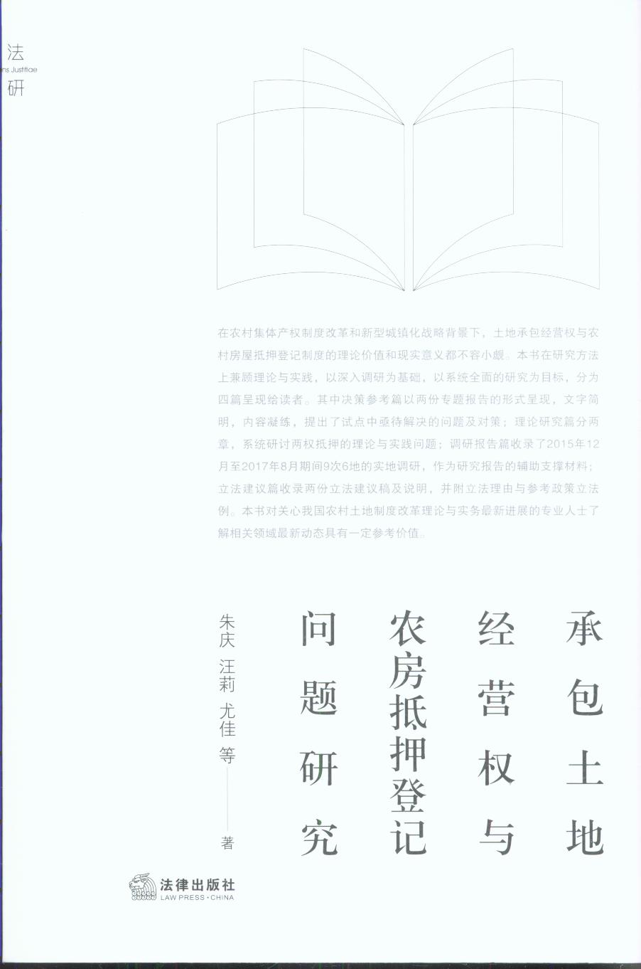аؽ(jng)I(yng)(qun)cr(nng)Ѻӛ(wn)}о