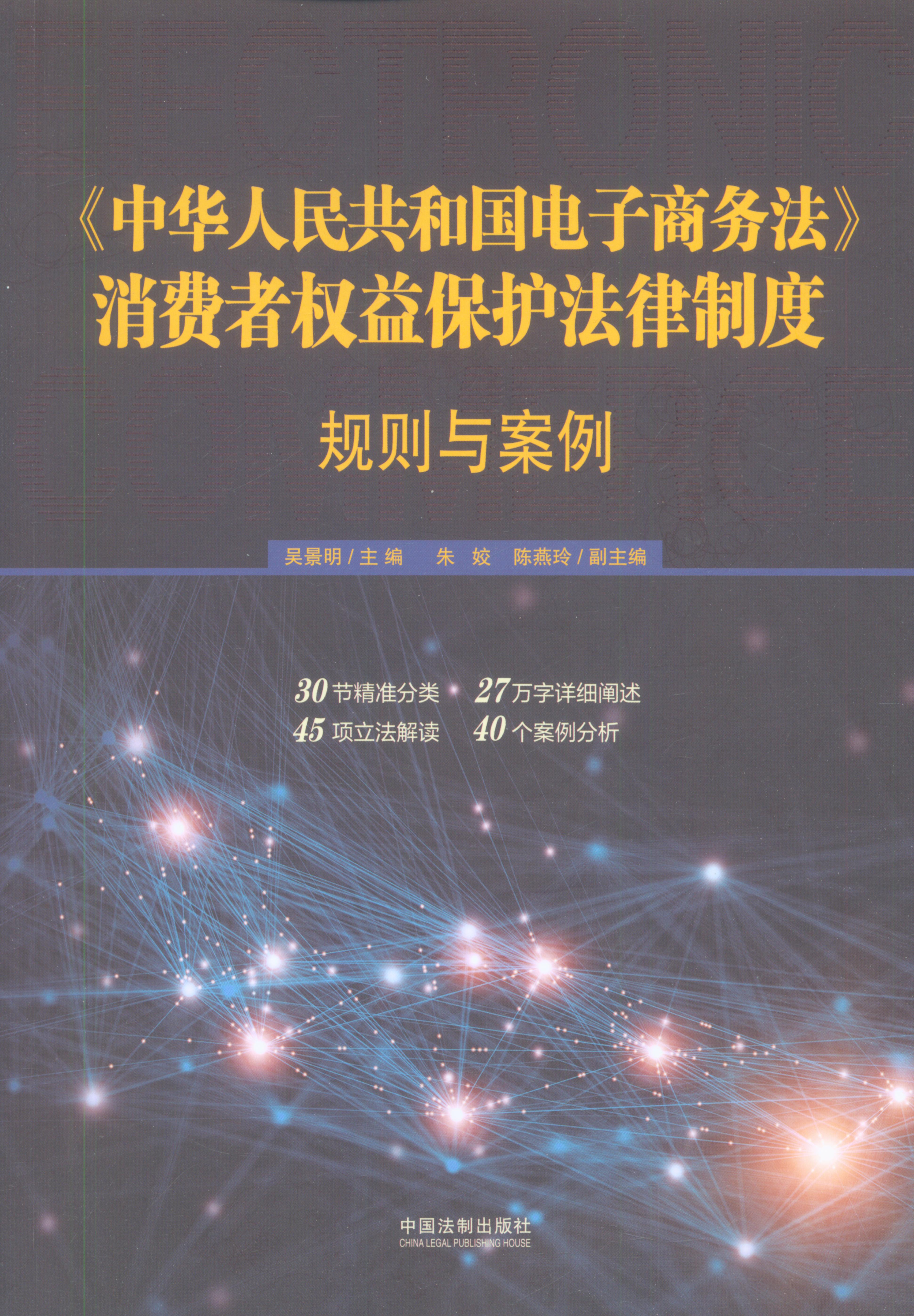 A񹲺͇̄(w)Mߙ(qun)汣o(h)ƶȡҎ(gu)t