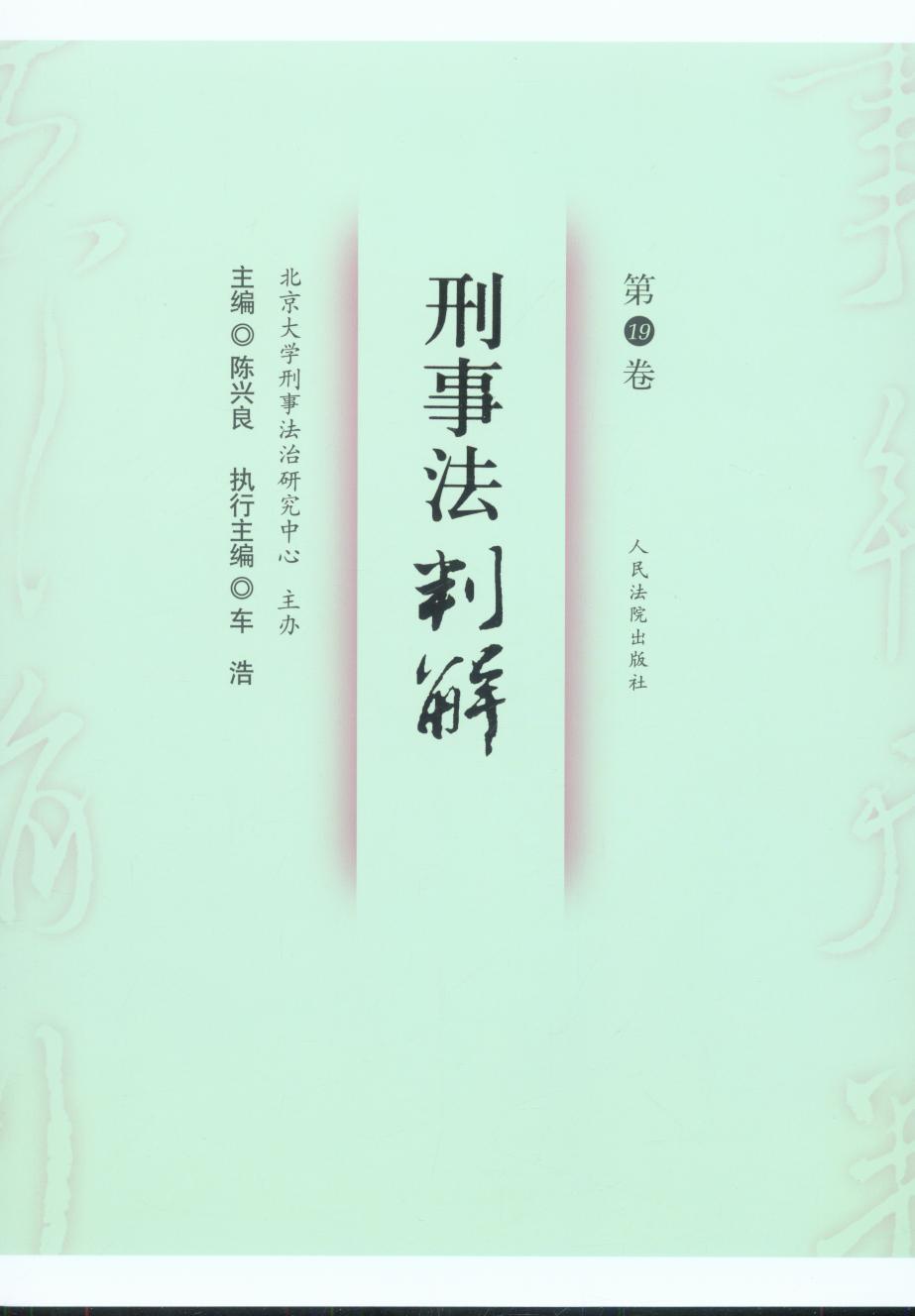 ·н:19(dng)l(wi)(zhun)}