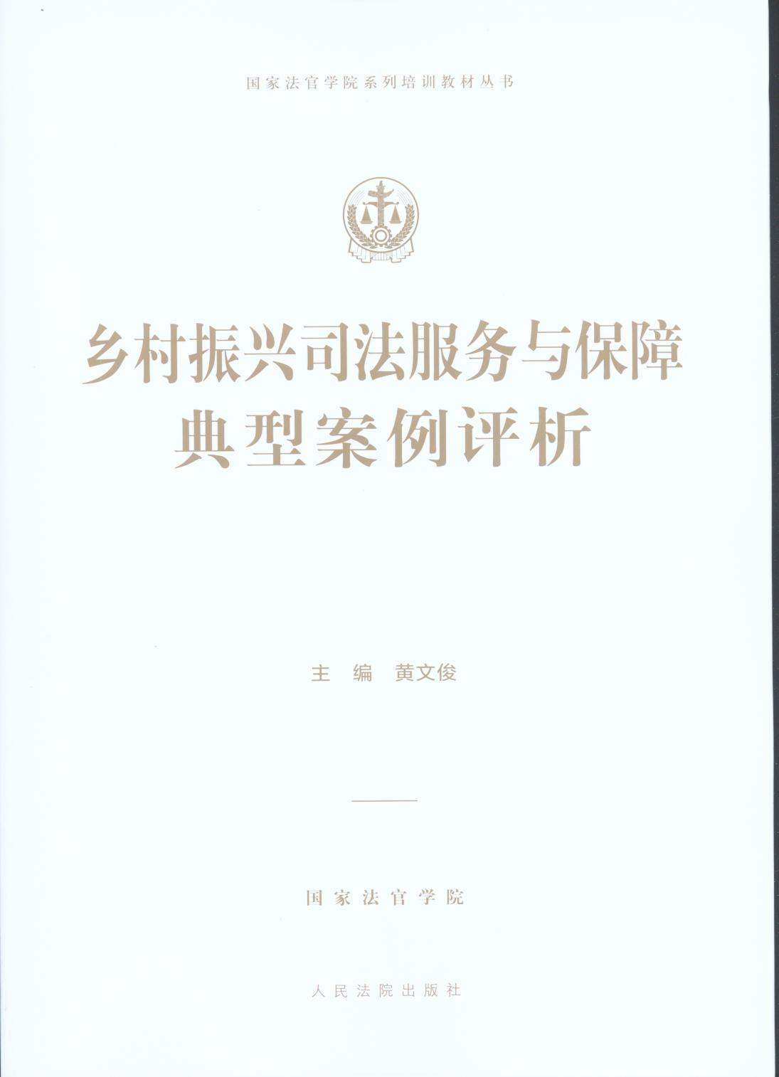 l(xing)d˾(w)cϵͰu(png)(gu)ҷٌW(xu)ԺϵӖ(xn)̲