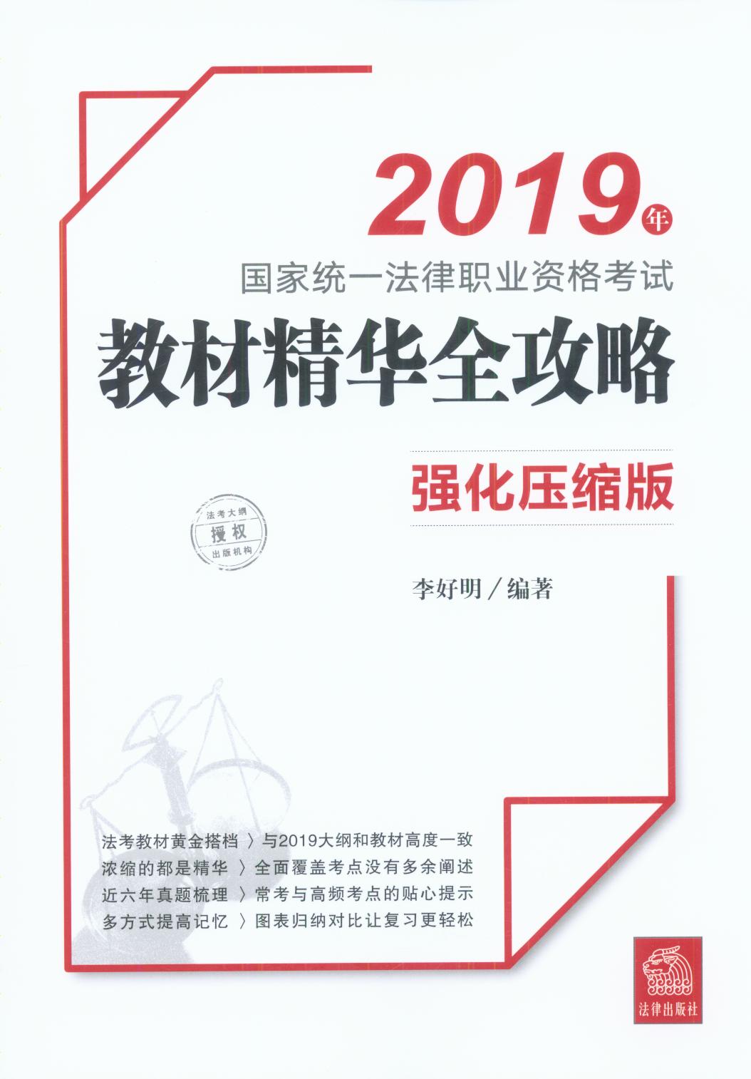 2019ҽy(tng)һI(y)Yԇ̲ľAȫԣ(qing)s棩
