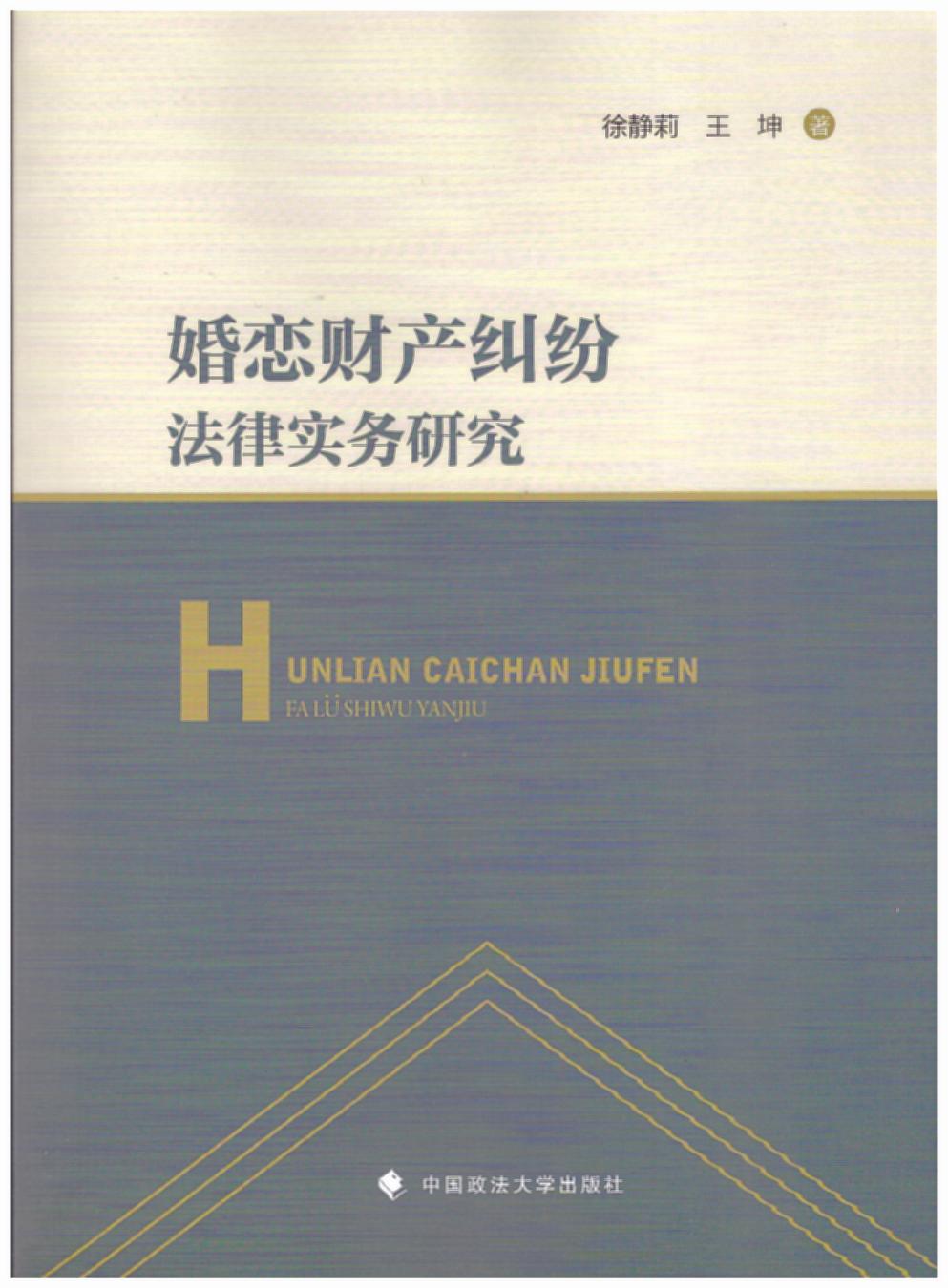 ؔa(chn)mɌ(sh)(w)о