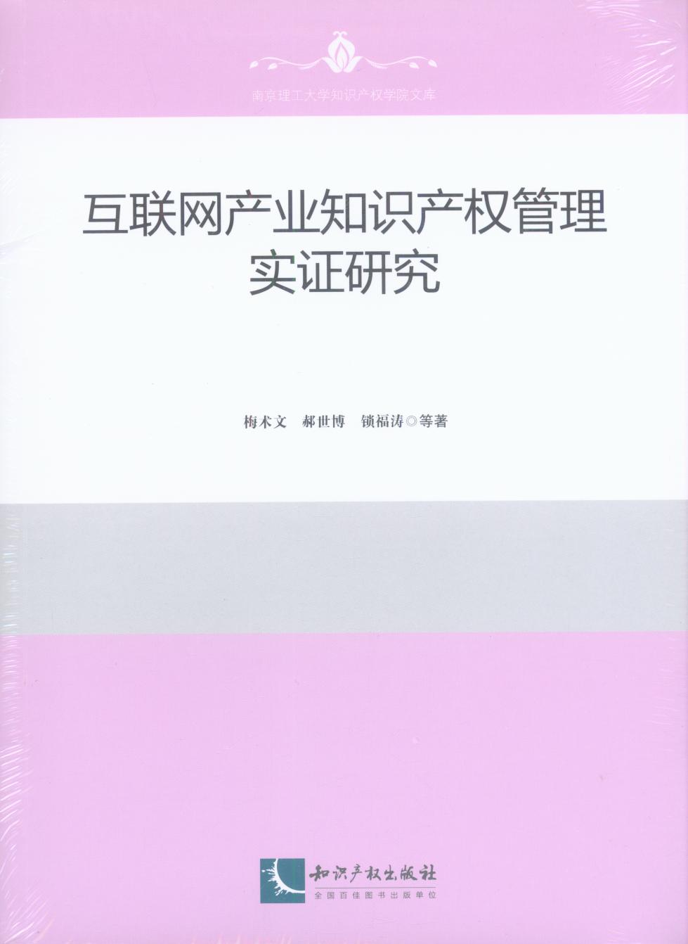 (lin)W(wng)a(chn)I(y)֪Ra(chn)팍Cо