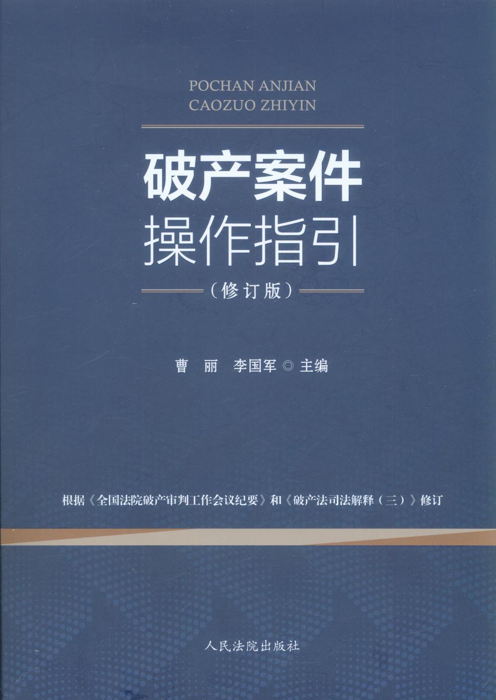 Ʈa(chn)ָӆ棩(j)ȫԺƮa(chn)йho(j)Ҫ͡Ʈa(chn)˾ጣӆ