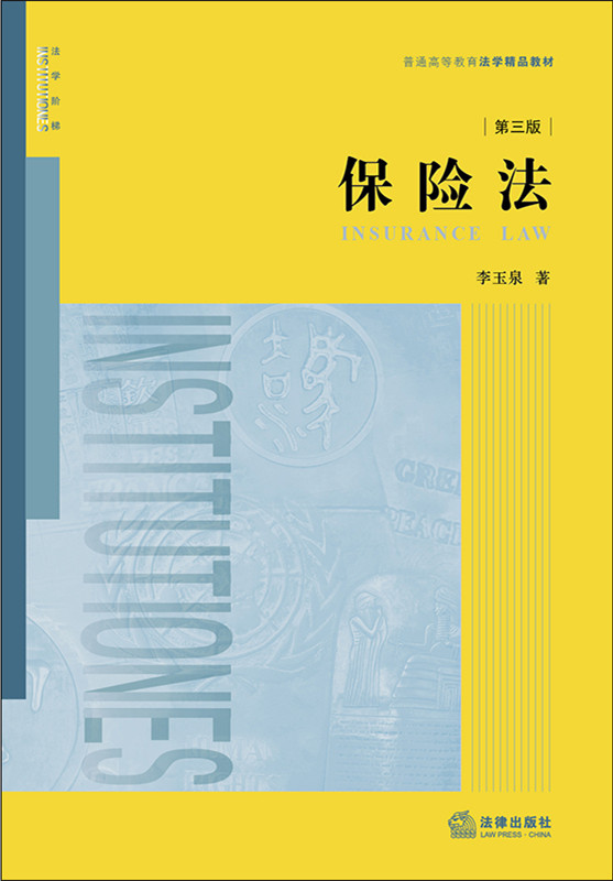.U(xin)棩ߵȌW(xu)У̌W(xu)U(xin)Ӗ(xn)̲U(xin)ĘI(y)ˆT˾(sh)(w)mã