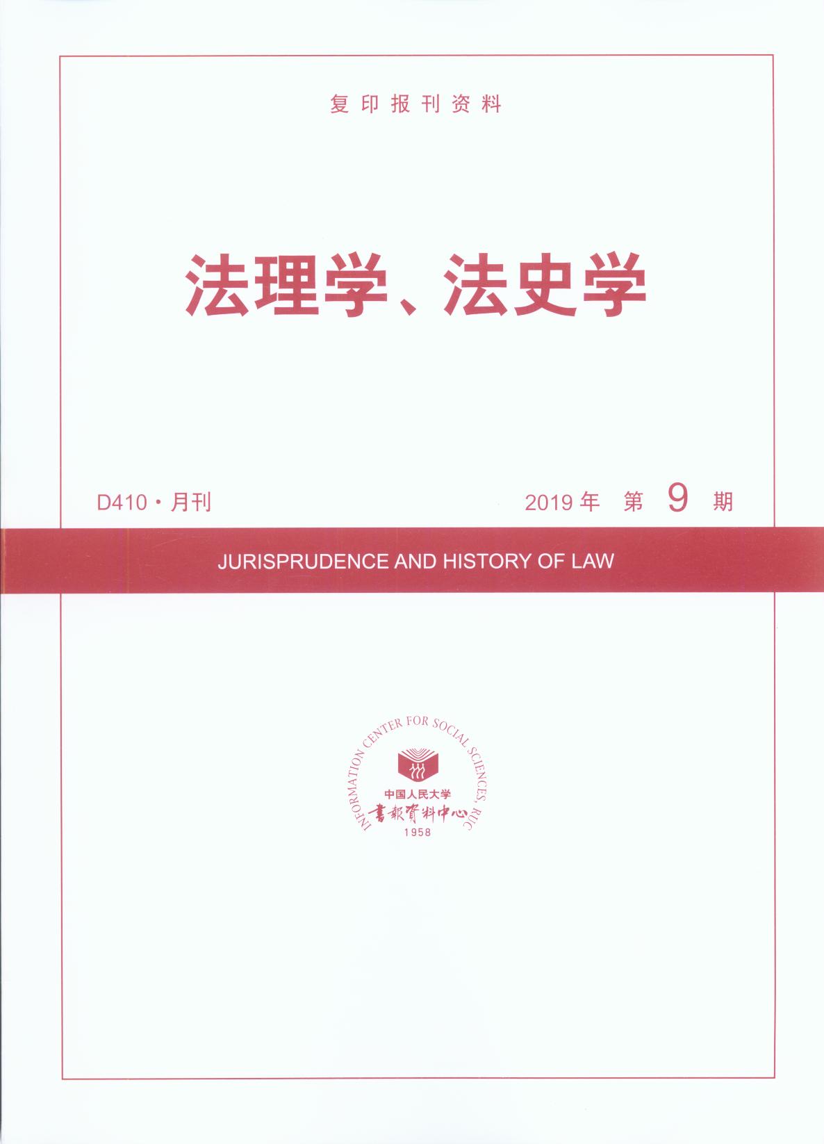 W(xu)ʷW(xu).(20199)((f)ӡ(bo)Y)