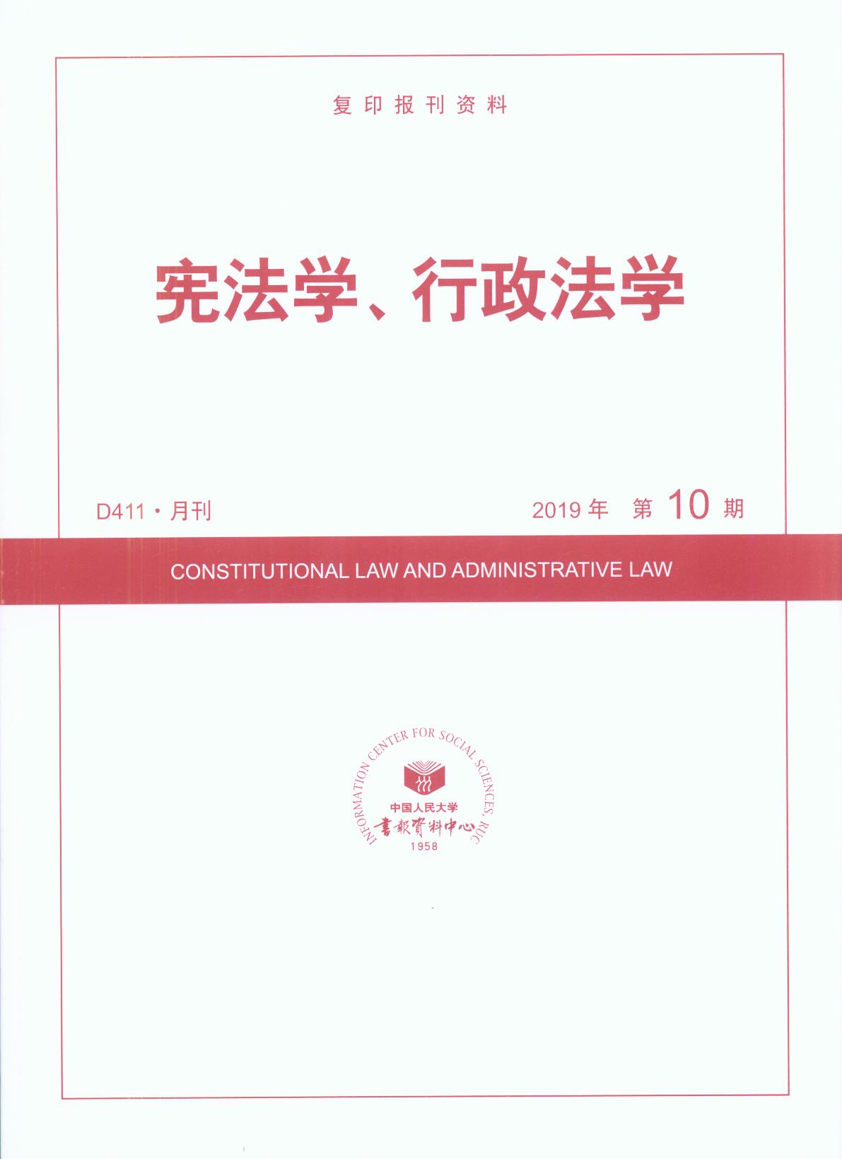 W(xu)W(xu).201910((f)ӡ(bo)Y)