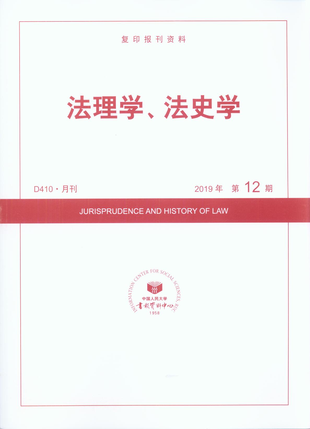 W(xu)ʷW(xu).(201912)((f)ӡ(bo)Y)