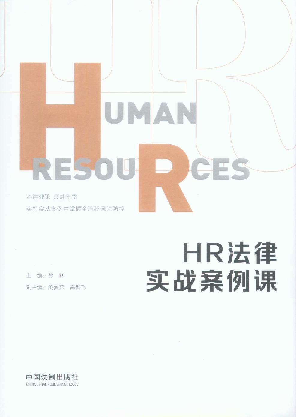 HRɌ(zhn)n