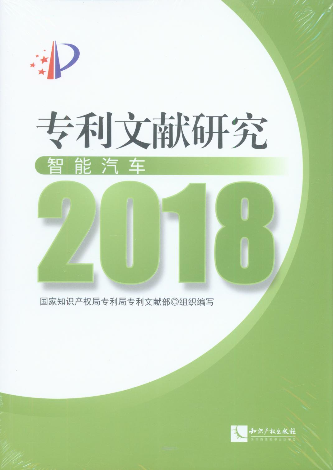 (zhun)īI(xin)о2018t(y)ˎˎ