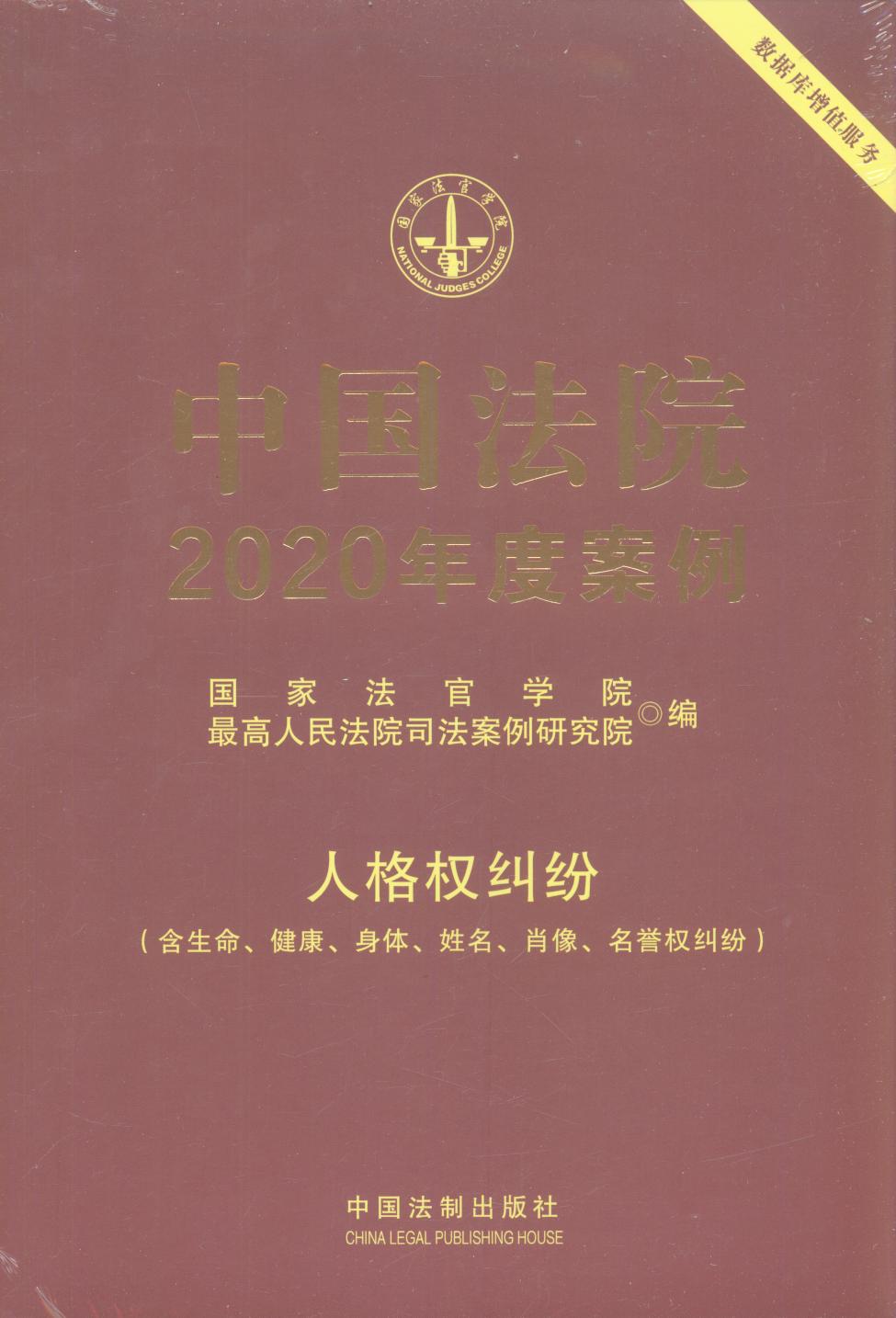 ЇԺ2020Ȱ12·˸(qun)m