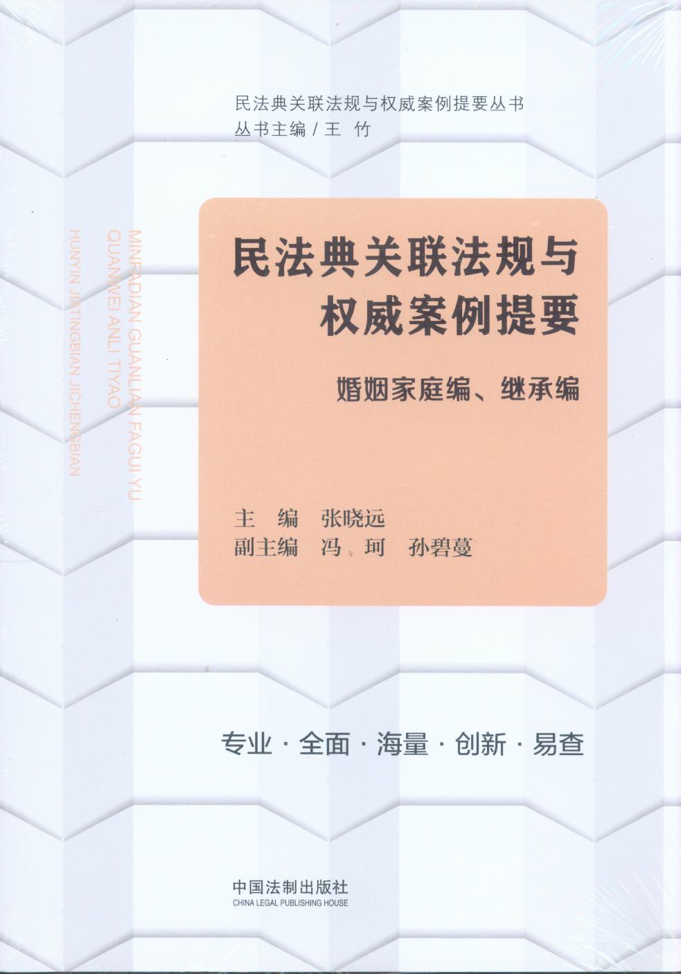 񷨵P(gun)(lin)Ҏ(gu)c(qun)Ҫͥ^о