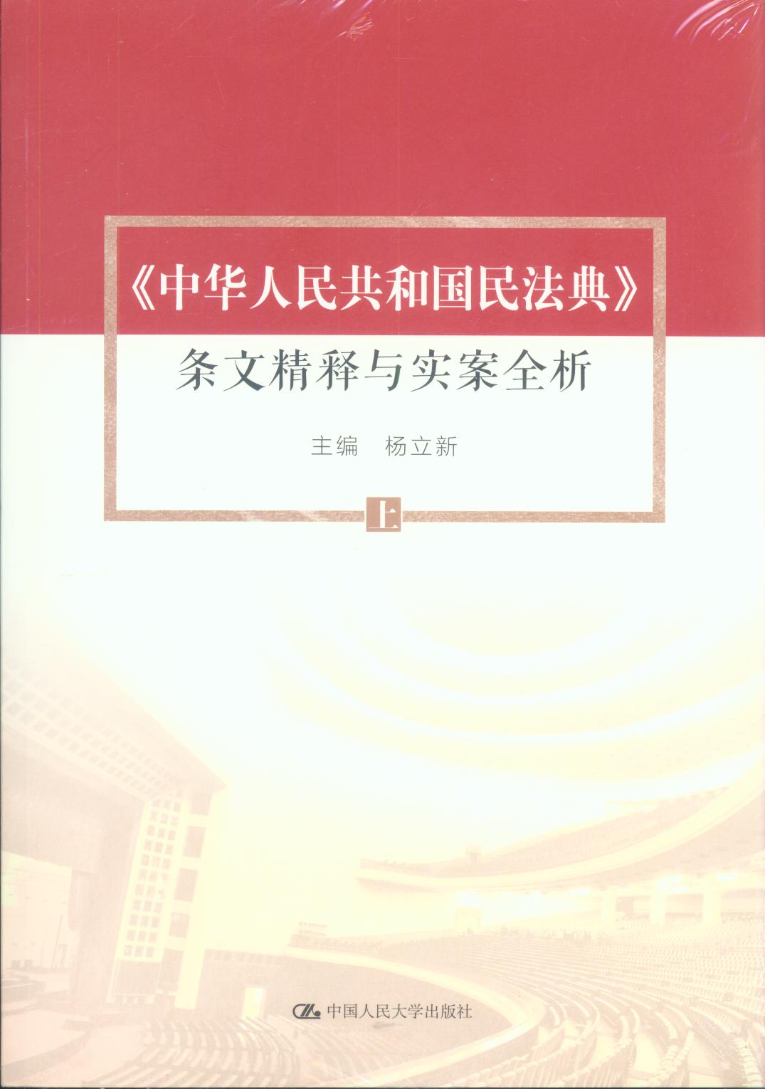 A񹲺͇񷨵䡷lľcȫ£
