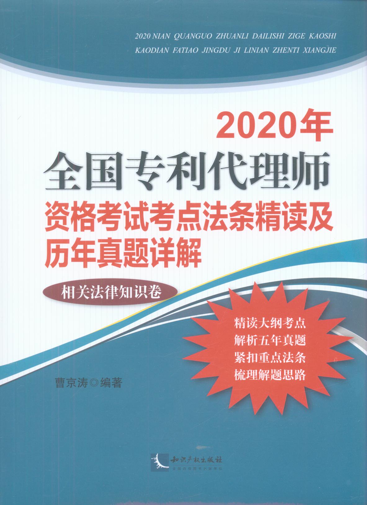 2020ȫ펟Yԇc(din)lxv}Ԕ(P(gun)֪R(sh)
