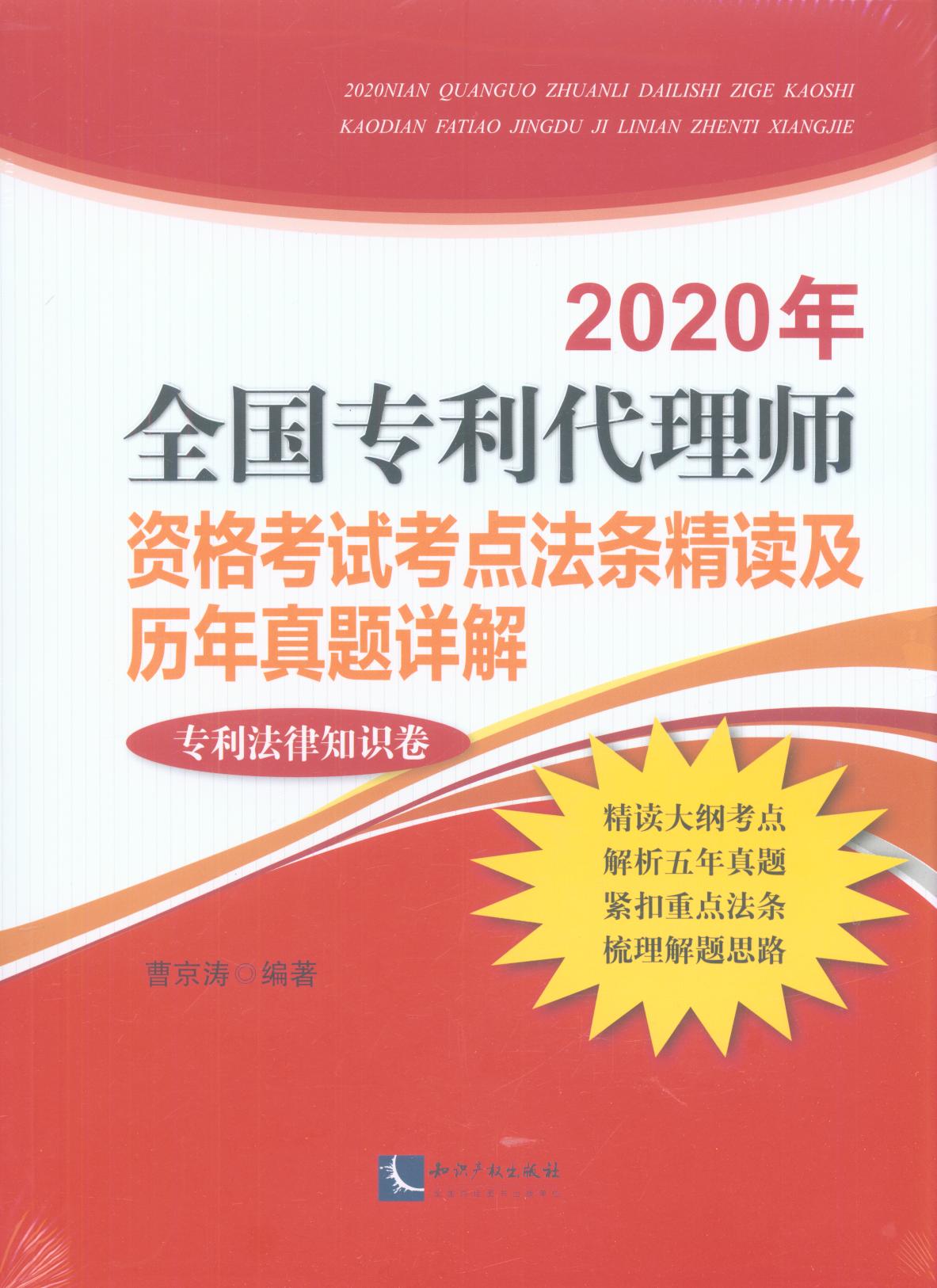 2020ȫ펟Yԇc(din)lxv}Ԕ(֪R(sh)
