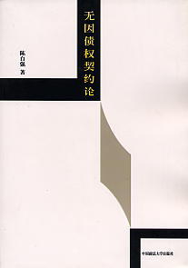o(w)(qun)sՓ((dng)W(xu)g)