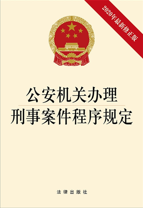C(j)P(gun)k°Ҏ(gu)2020棩