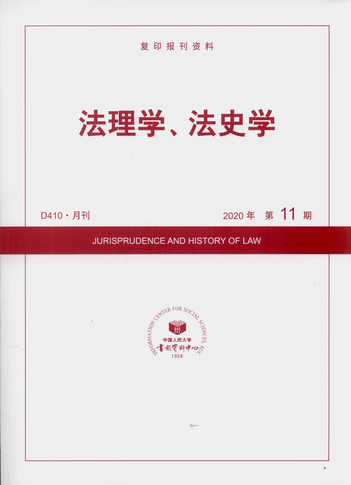 W(xu)ʷW(xu).(202011)((f)ӡY)