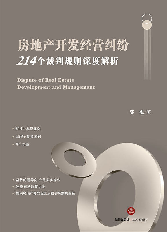خa(chn)_l(f)(jng)Im214Ҏ(gu)tȽ挍(sh)mwO(sh)õʹÙ(qun)ȡã_l(f)خa(chn)ͬ