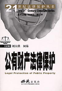 ����ؔ(c��i)�a(ch��n)���ɱ��o(h��)(21���o(j��)���ɱ��o(h��)����)