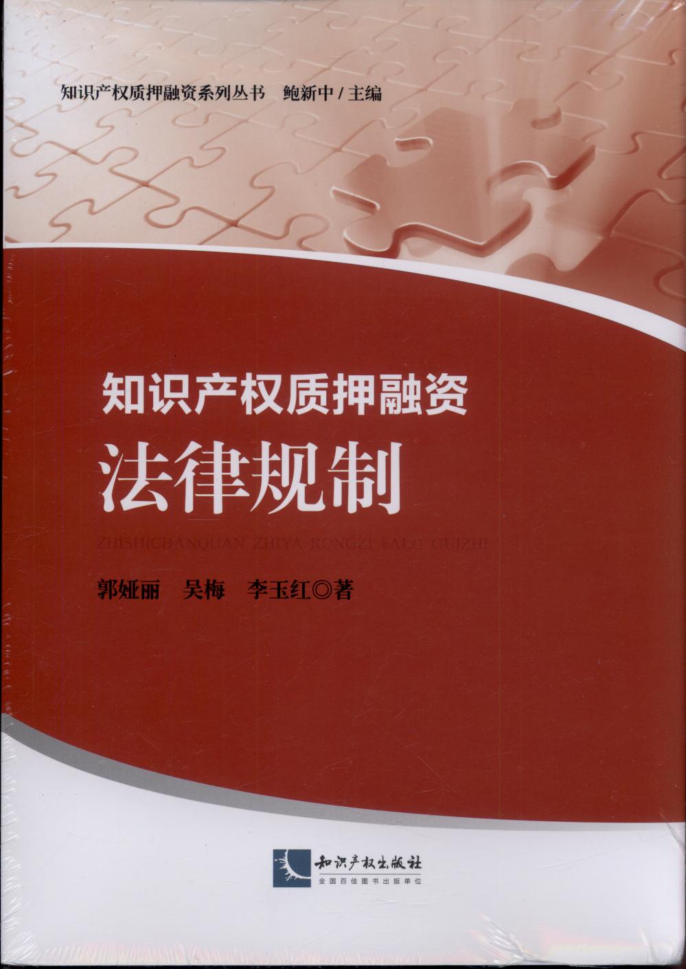 ֪R(sh)a(chn)(qun)|(zh)ѺYҎ(gu)