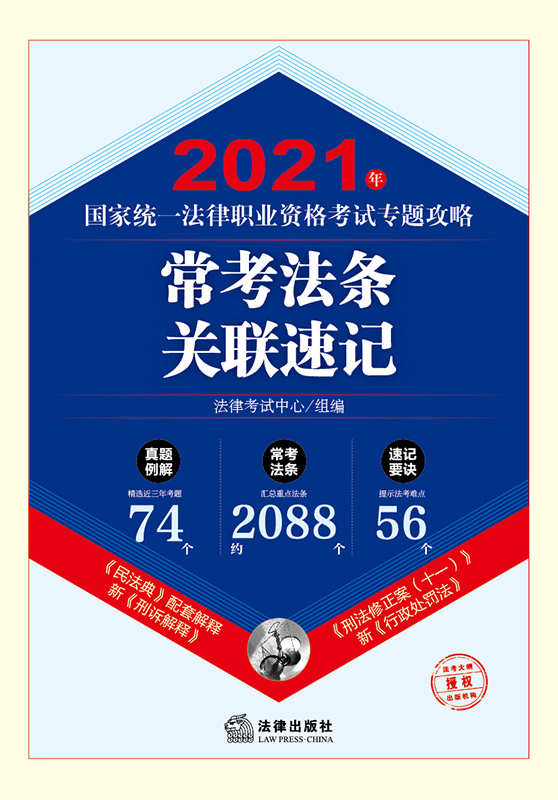 2021(gu)ҽy(tng)һI(y)Yԇ}ԣȫ2(c)lP(gun)(lin)ӛ+e(cu)lc(din)P(gun)(lin)ӛ}⣩
