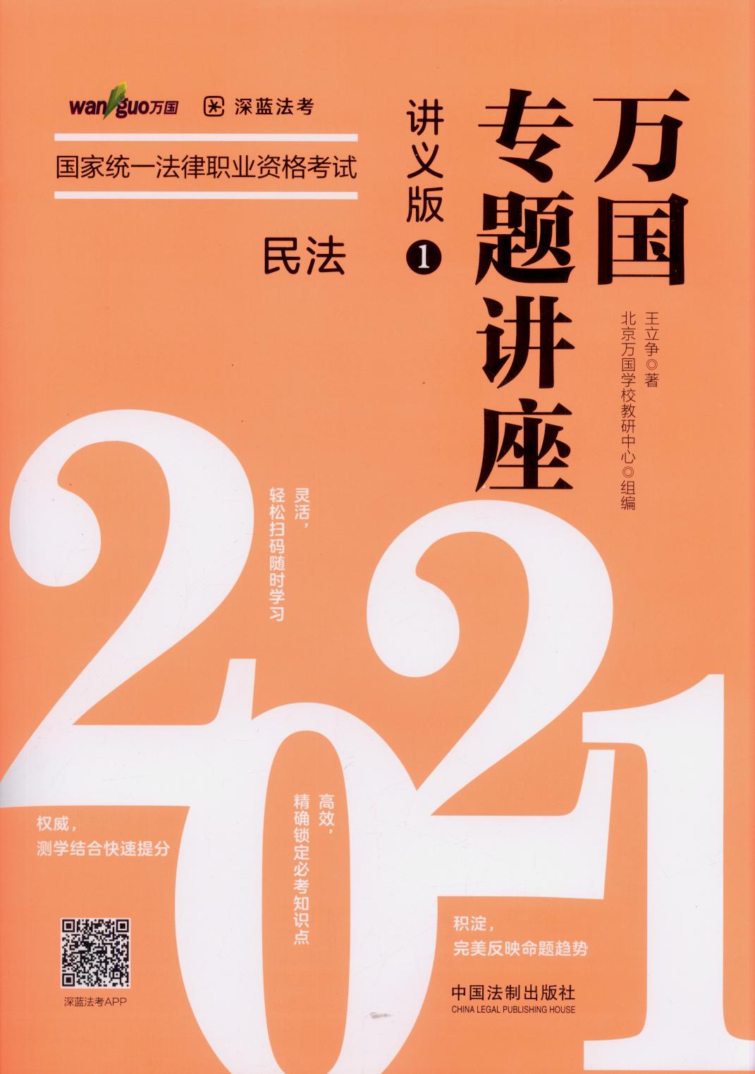 񷨡2021(gu)ҽy(tng)һI(y)Yԇf(wn)(gu)}v·vx1