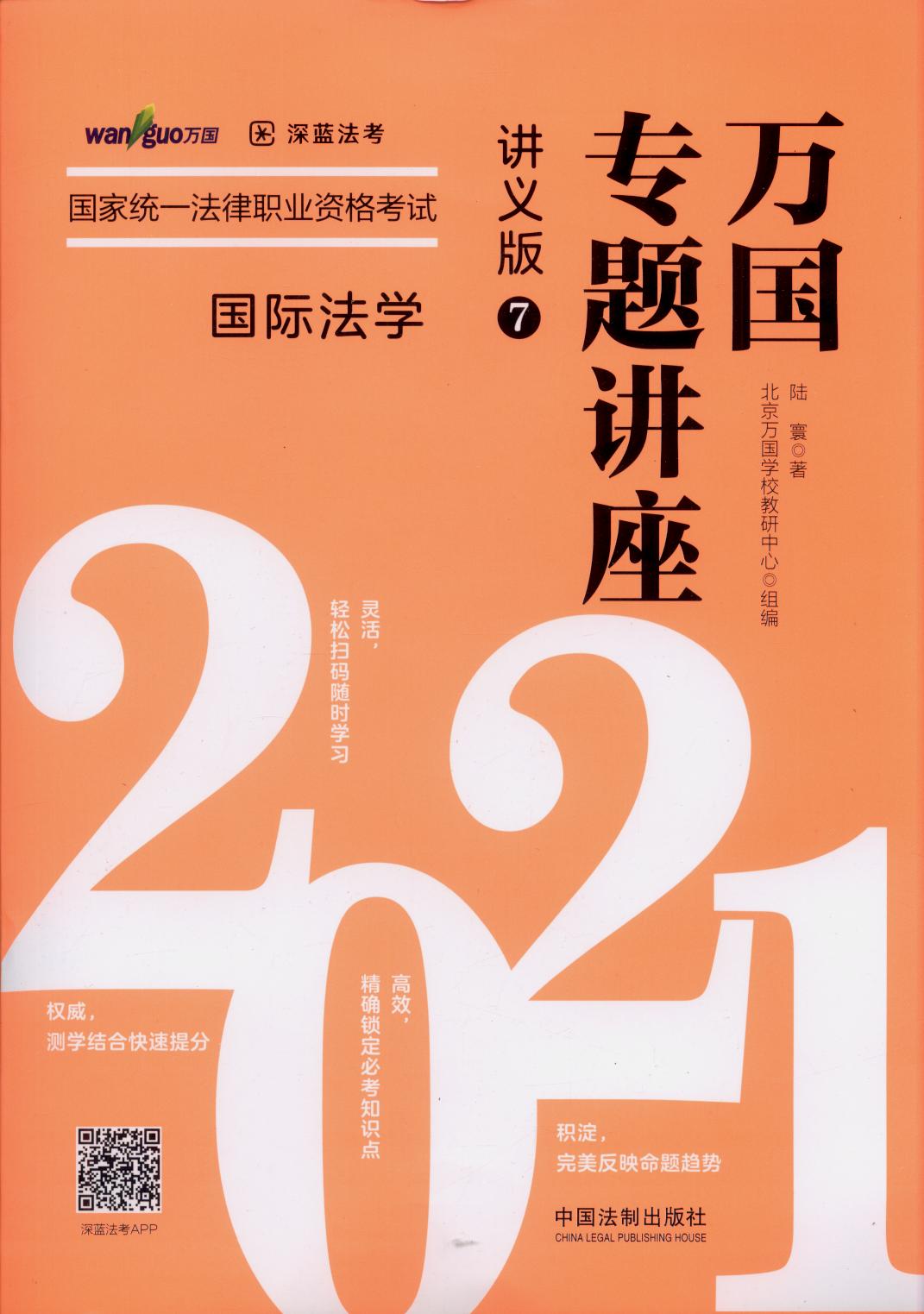 (gu)HW(xu)2021(gu)ҽy(tng)һI(y)Yԇf(wn)(gu)}v·vx7