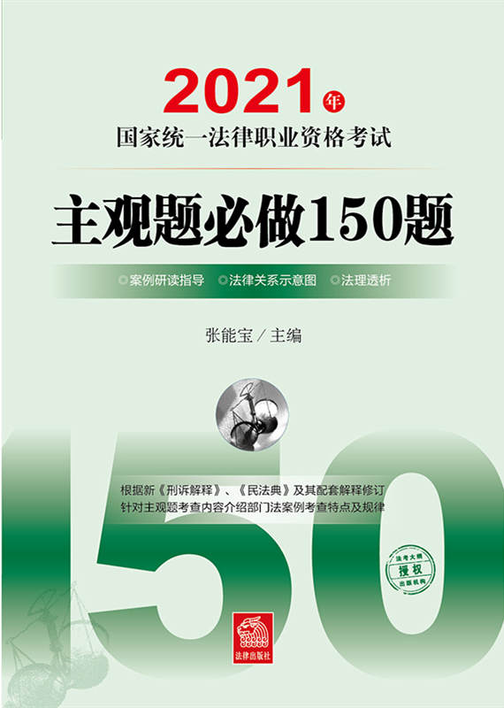 2021(gu)ҽy(tng)һI(y)Yԇ^}150}xָ(do)P(gun)ϵʾD͸(j)V񷨵䣩