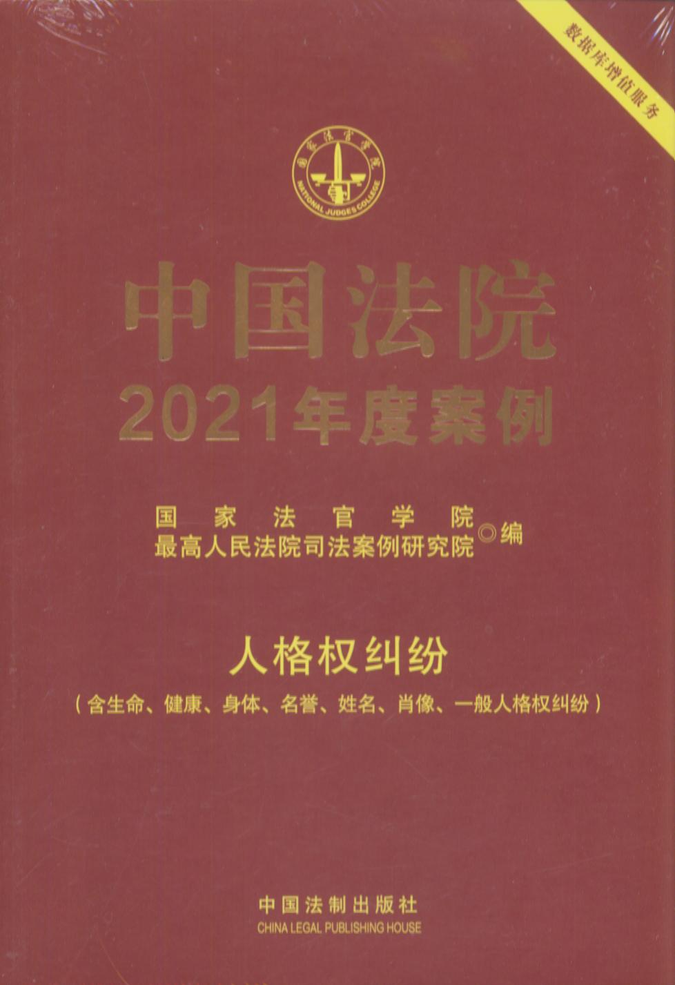 ЇԺ2021Ȱ12˸(qun)mwu(y)Фһ˸(qun)m