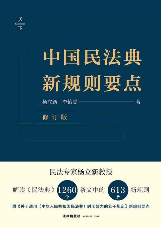 Ї񷨵Ҏ(gu)tҪcӆ棩
