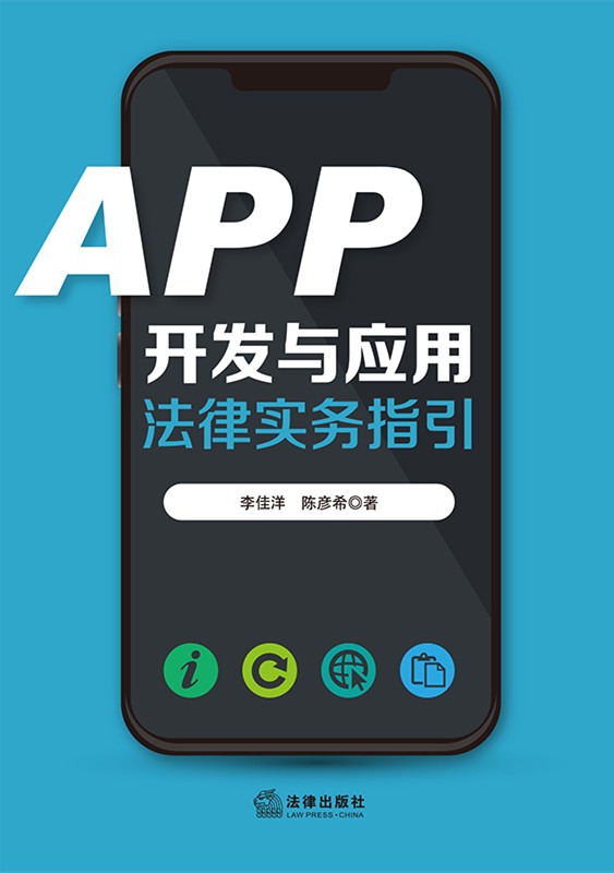 APP_l(f)c(yng)÷Ɍ(sh)(w)ָAPISDKɌ(sh)(w).Ϣo(h).VL(fng)U