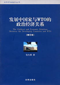l(f)չЇcWTOνPϵ(ӆ)