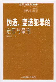 ׃?c)췸Ķc(c̅(sh))