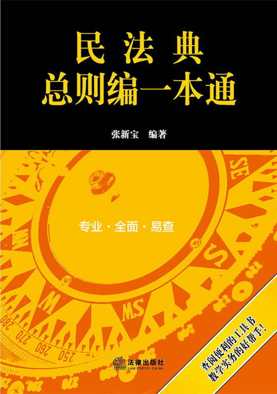 񷨵係tһͨ񷨵係tҎ(gu)˾ָ(do)԰
