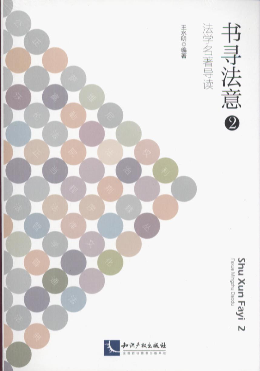 2W(xu)(do)x